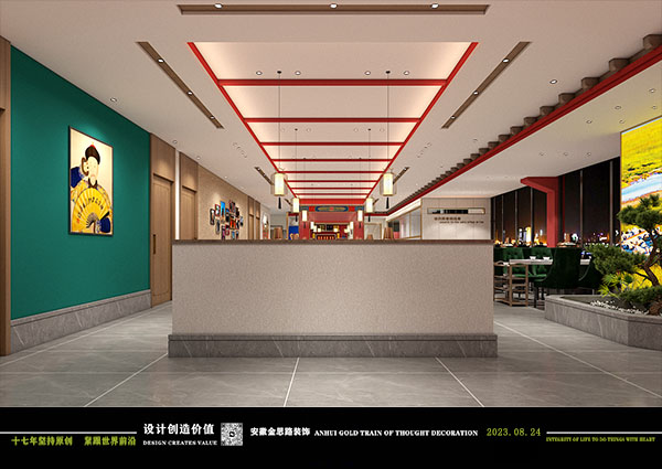 餐饮设计