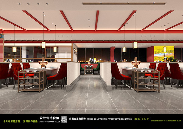 餐饮设计