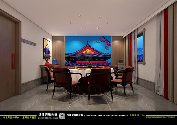 餐饮设计