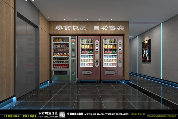电竞酒店设计