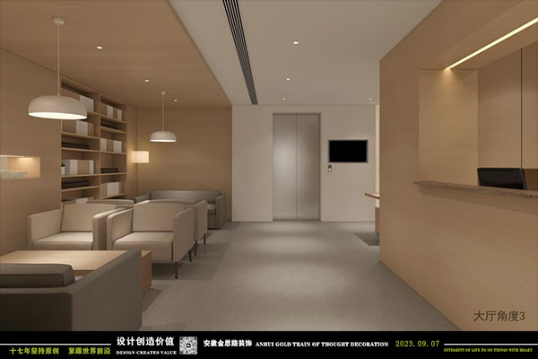 推拿院装修