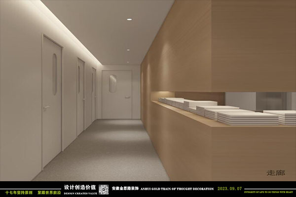 推拿院装修