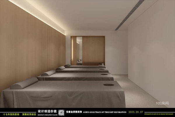 推拿院装修