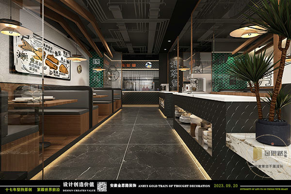 饭店装修