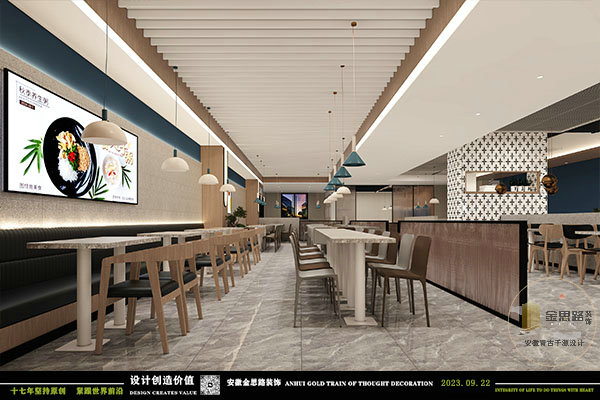餐饮设计