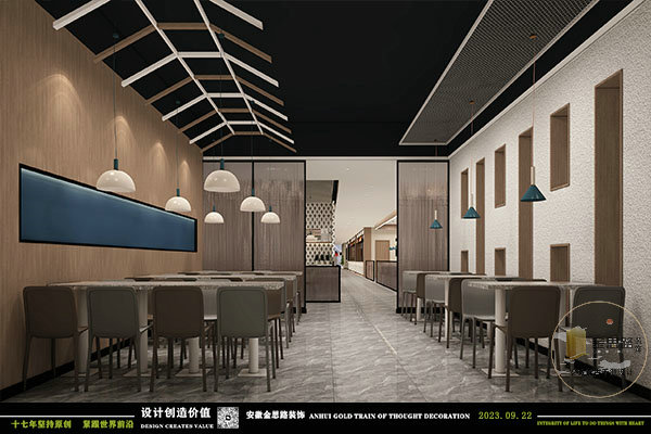餐饮设计