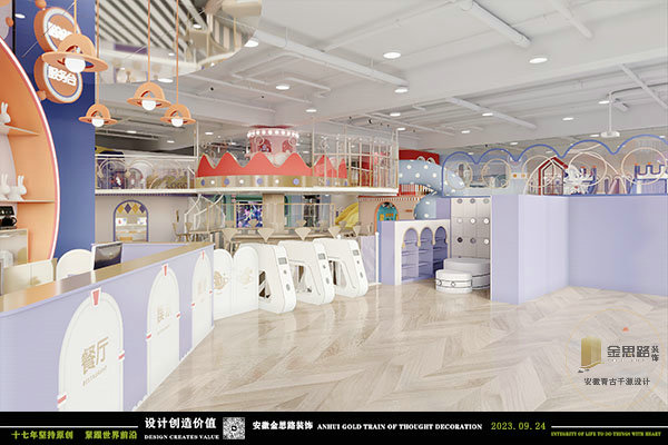 亲子游乐餐厅装修