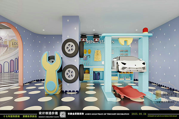 亲子游乐餐厅装修