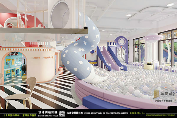 亲子游乐餐厅装修
