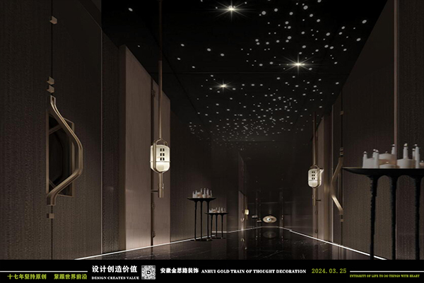 足浴会所装修