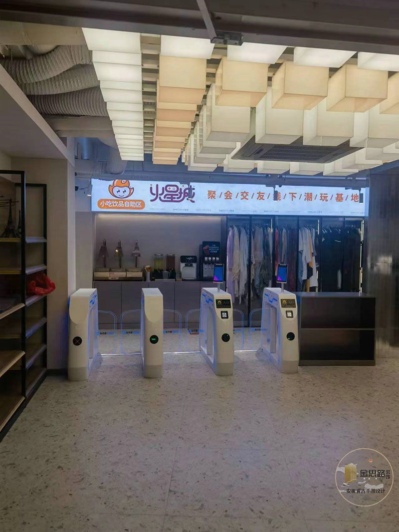 娱乐综合体装修