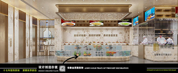 合肥饭店装修