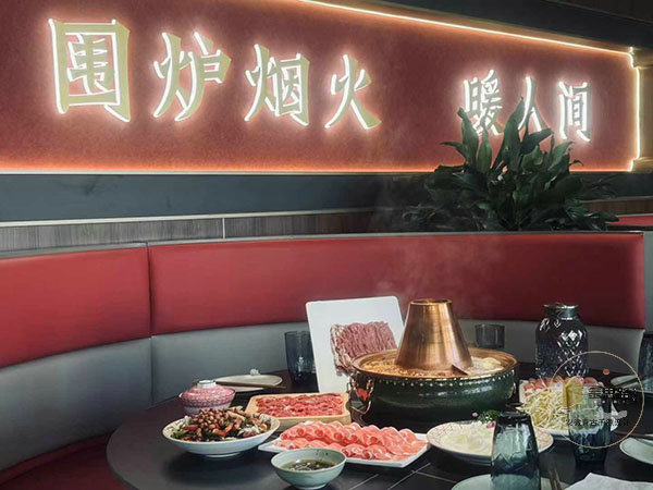 饭店装修