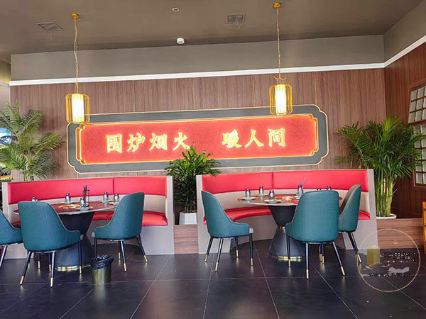 饭店装修