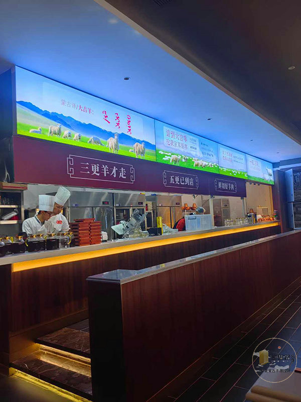 饭店装修