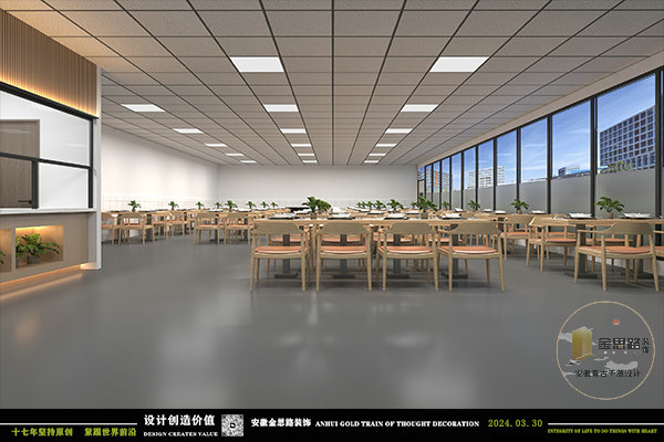 博微智能电气公司食堂