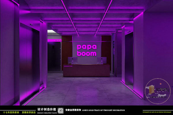 papa boom酒吧（大学城店）