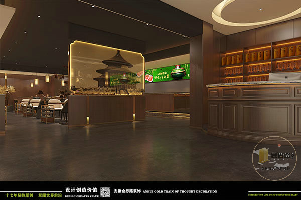 大吉羊铜锅涮肉（国购店）