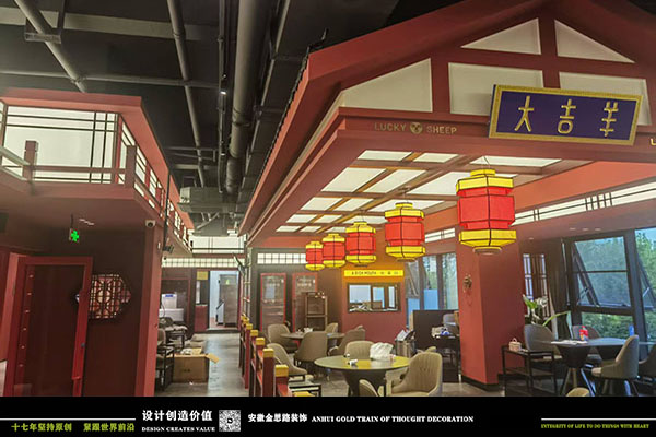 大吉羊铜锅涮肉（伟星店）